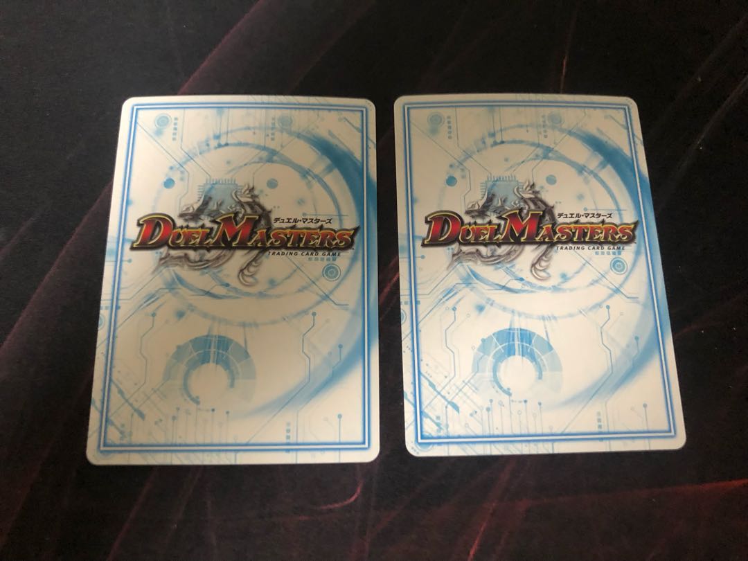 無限合体ダンダルダBB 2枚