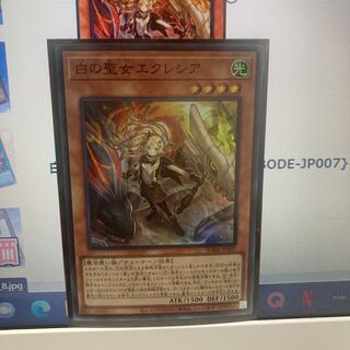 Incredible Ecclesia, the Virtuous Super Rare JP007