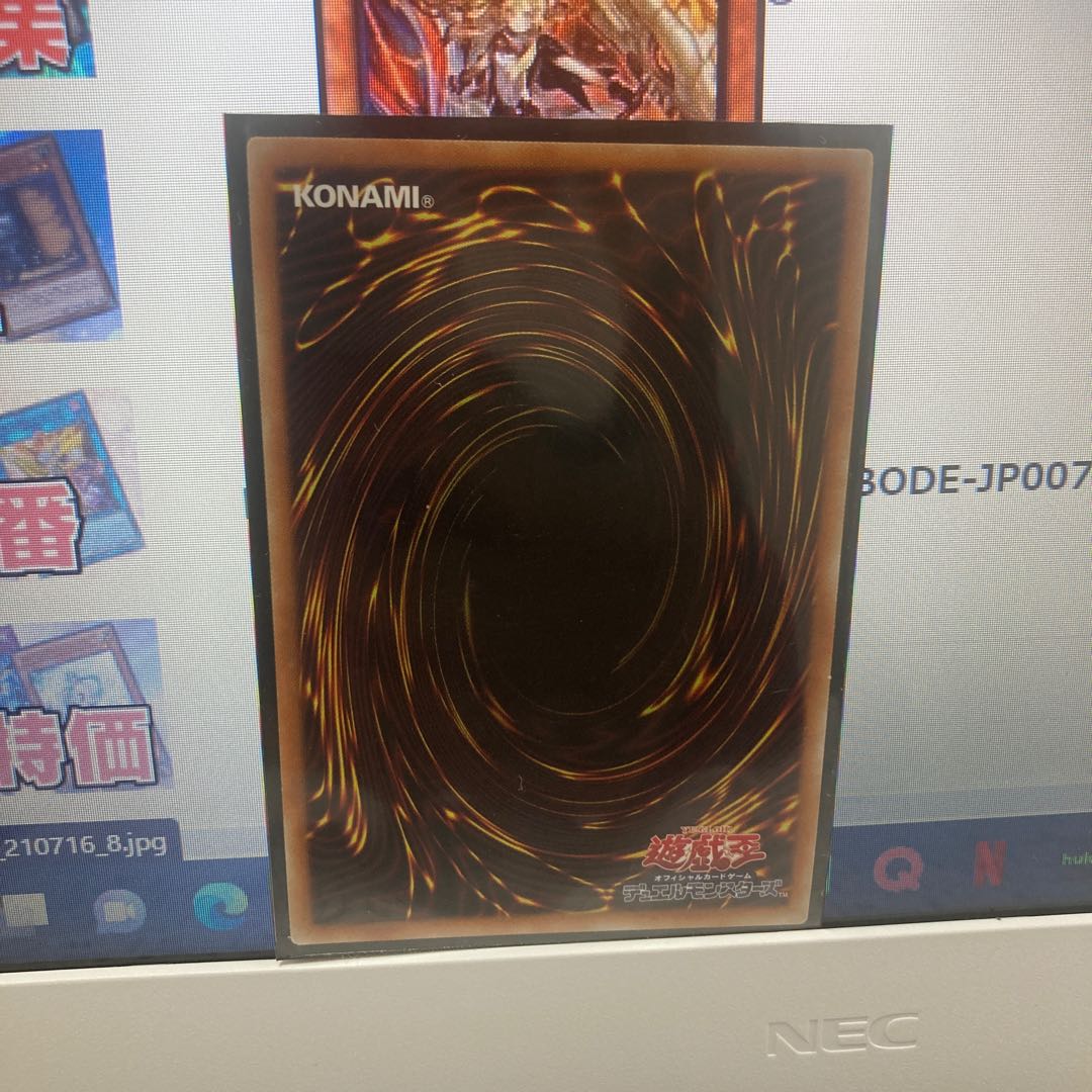 Incredible Ecclesia, the Virtuous Super Rare JP007