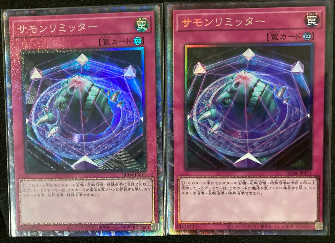 遊戯王 レアコレ レアリティ 見分け 方 遊戯王[英語EU版]VS Dr