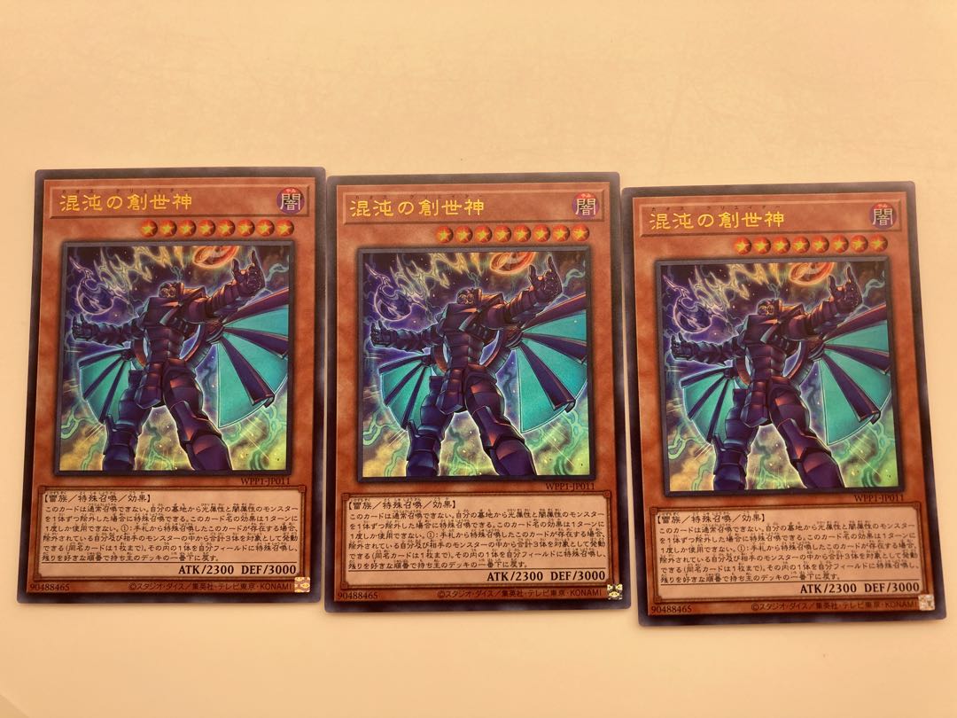 混沌の創世神　混沌のヴァルキリア　混沌領域