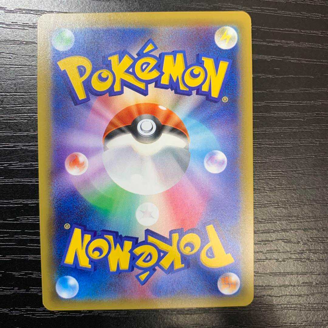 Gengar&MimikyuGX (113/095) HR