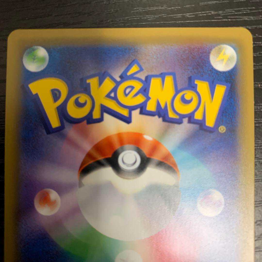 Gengar&MimikyuGX (113/095) HR