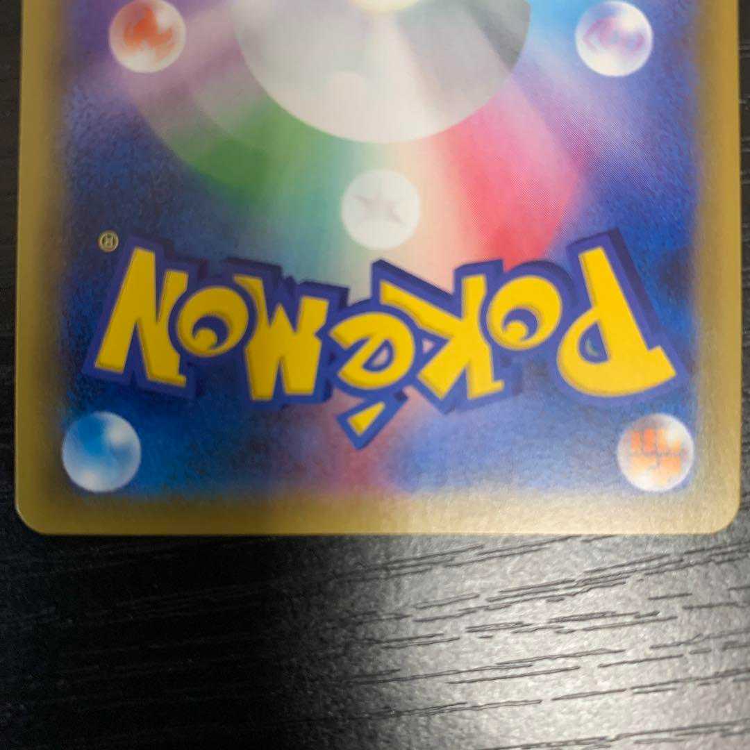 Gengar&MimikyuGX (113/095) HR