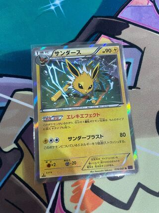 Jolteon