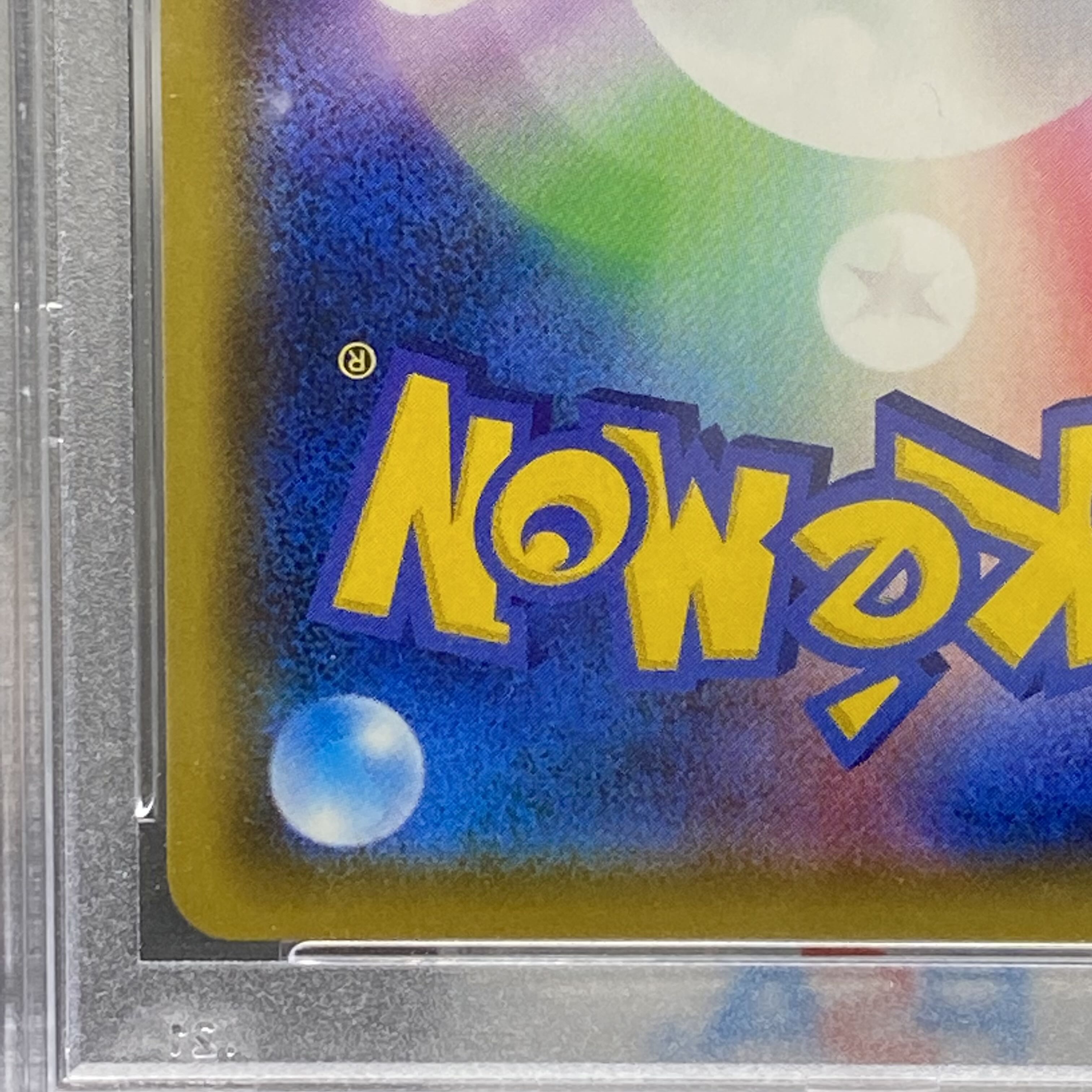 PSA10 Lillie SR Specs Extra Battle Promo Exba Lillie PROMO 397/SM-P