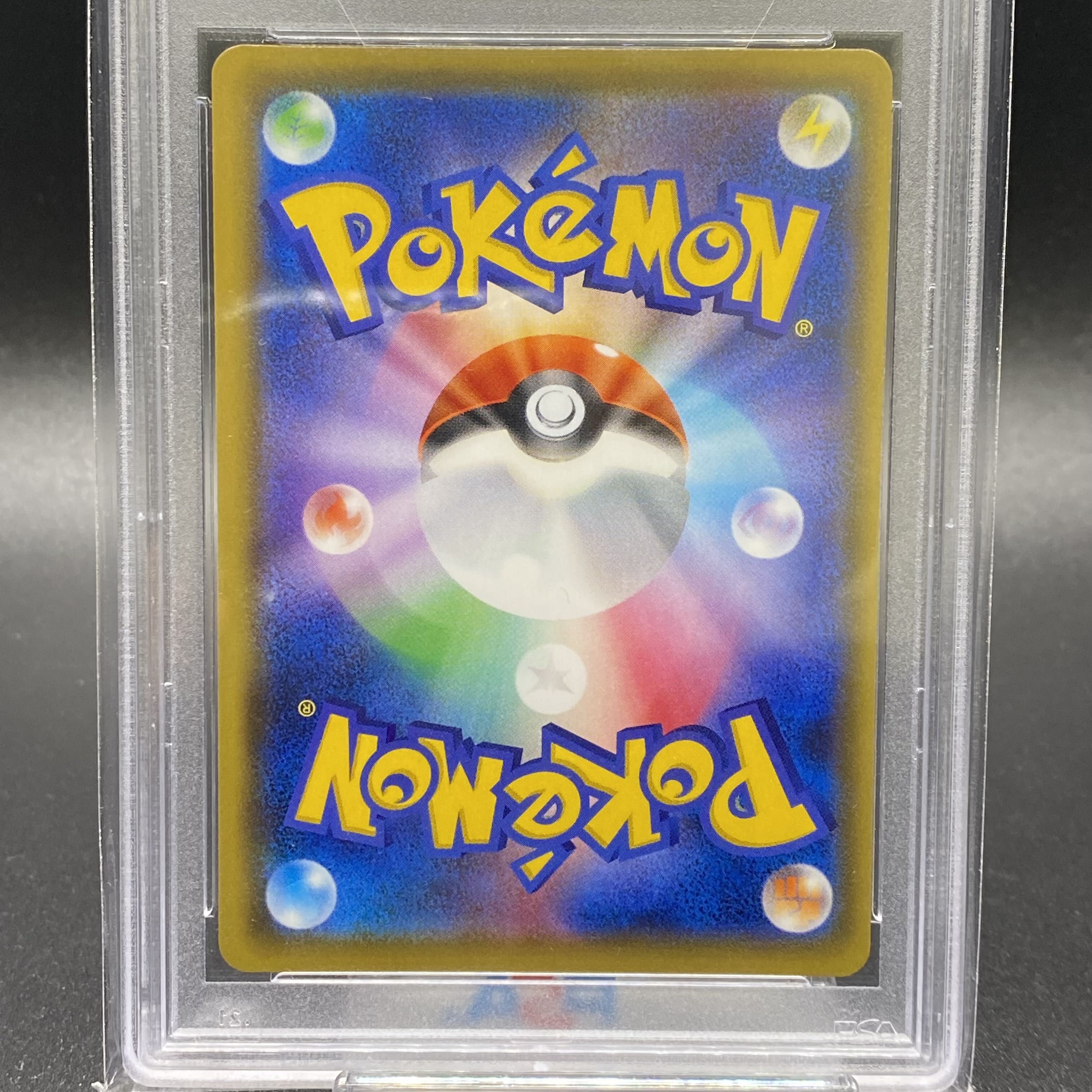 PSA10 Lillie SR Specs Extra Battle Promo Exba Lillie PROMO 397/SM-P