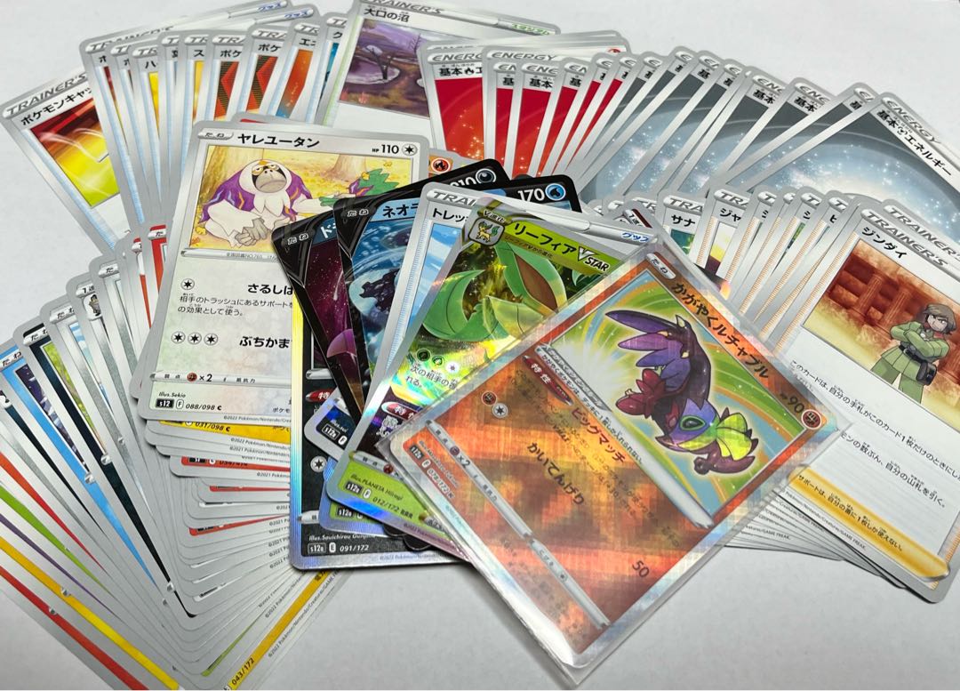 Pokemon Cards Various Sets Common Set