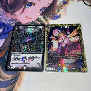 コオニ弁天(20thレア仕様) U-foil 16A/20  学校男 R-foil 81/???