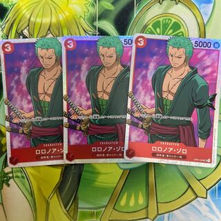 mao-kun 様専用【Y】ロロノア・ゾロ SR　赤 ワンピース 白かけ