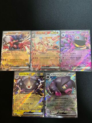 [Set of 5 RR cards] Colaidon ex, Arcanineex, Banetteex, Magnezoneex, Perfutoneex (Pokémon Card Violet Scarlet)