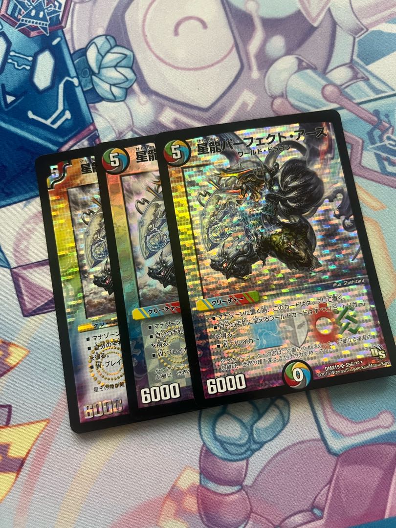 星龍パーフェクト・アース SR S56/???