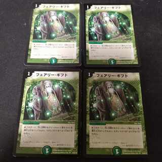 Fairy Gift U 4 sheets