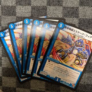 Jolt Kikisou Escape Fiat