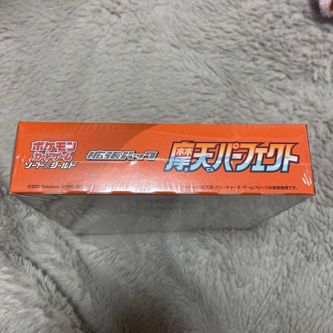 ポケモンカードゲーム ソード&シールド 拡張パック 摩天パーフェクト BOX