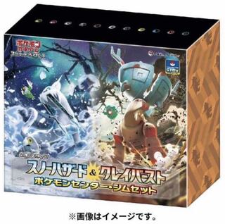 Pokémon Card Game Scarlet & Violet Expansion Pack Snow Hazard & Clayburst Pokemon Center and Gym Set