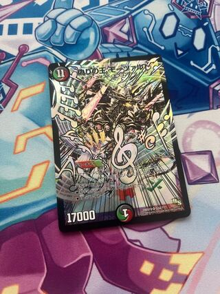 偽りの王 モーツァルト SR S54/???