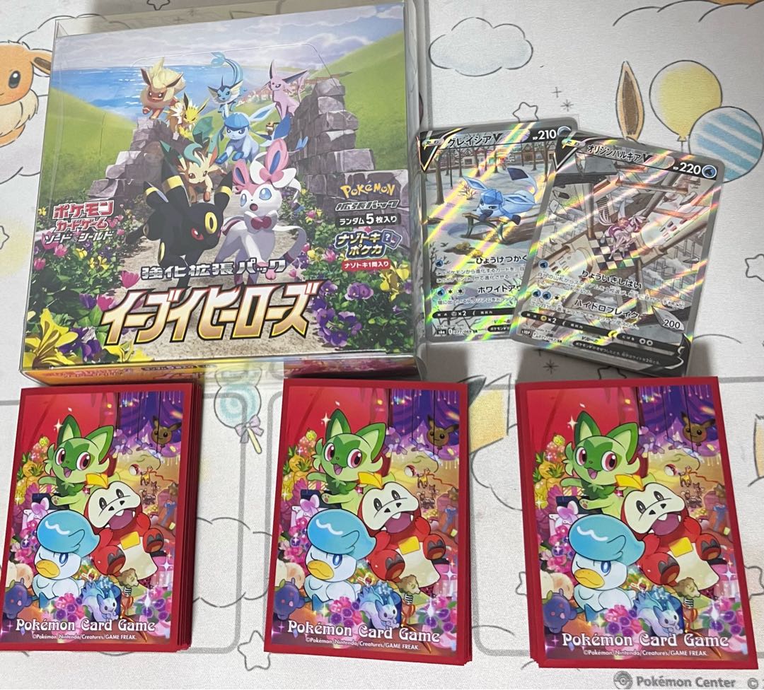 ムイト様専用　オリパ