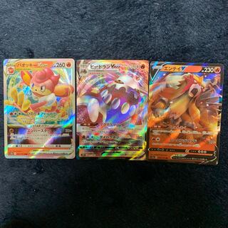 SimisearVSTAR HeatranVMAX EnteiV