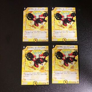 DM Captain Super Rescue Common, set of 4, 4