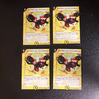 DM Captain Super Rescue Common, Set of 4 5