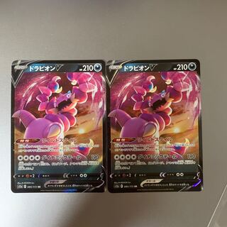 DrapionV RR 085/172 2mai 1枚