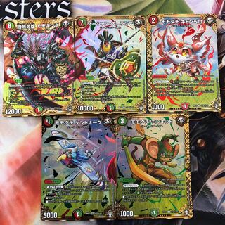 デュエルマスターズ シークレット プレイ用8枚セット 切札勝負 デュエルマスターズ シークレット プレイ用8枚セット 切札勝負