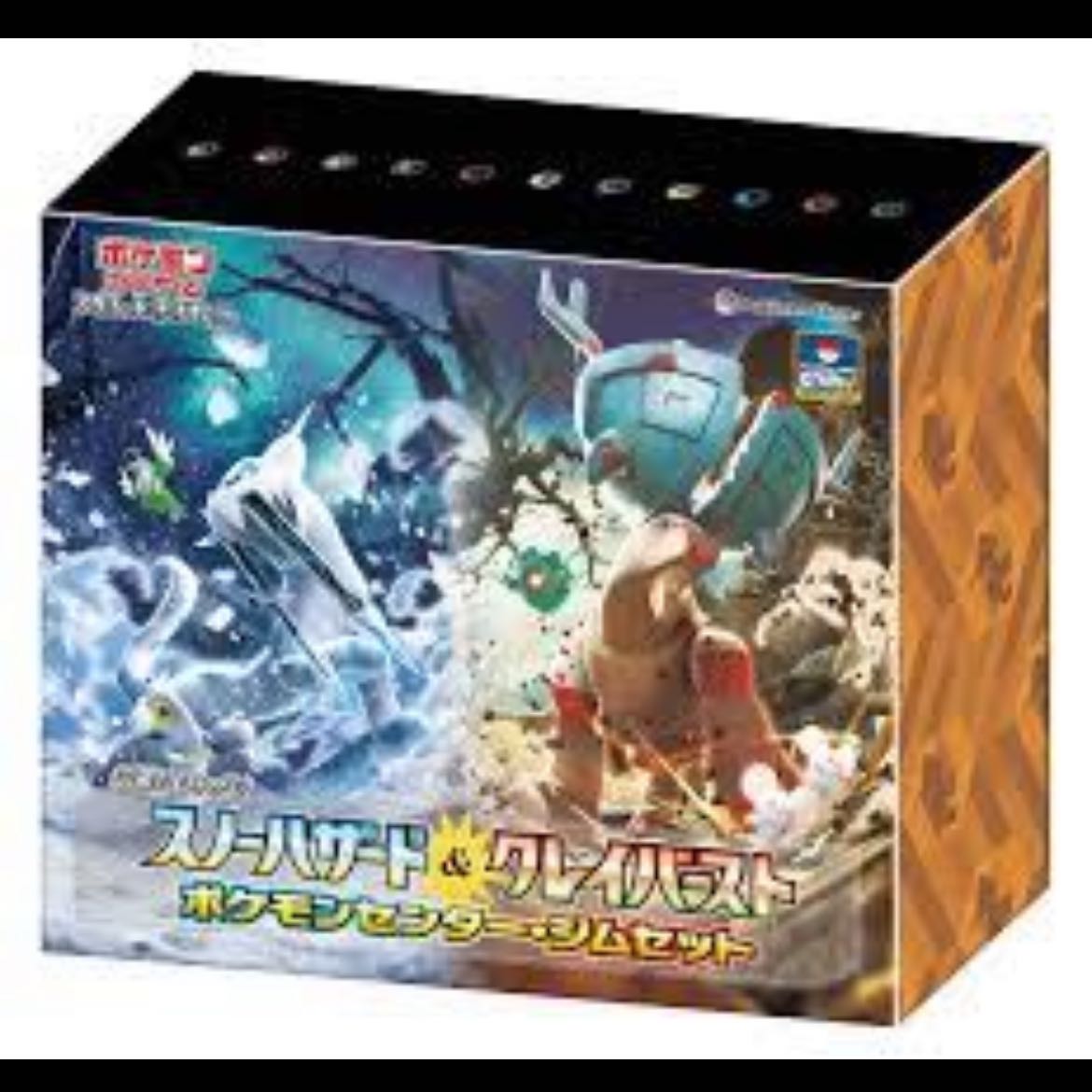 New and Unopened] Nanjamo Jim Set