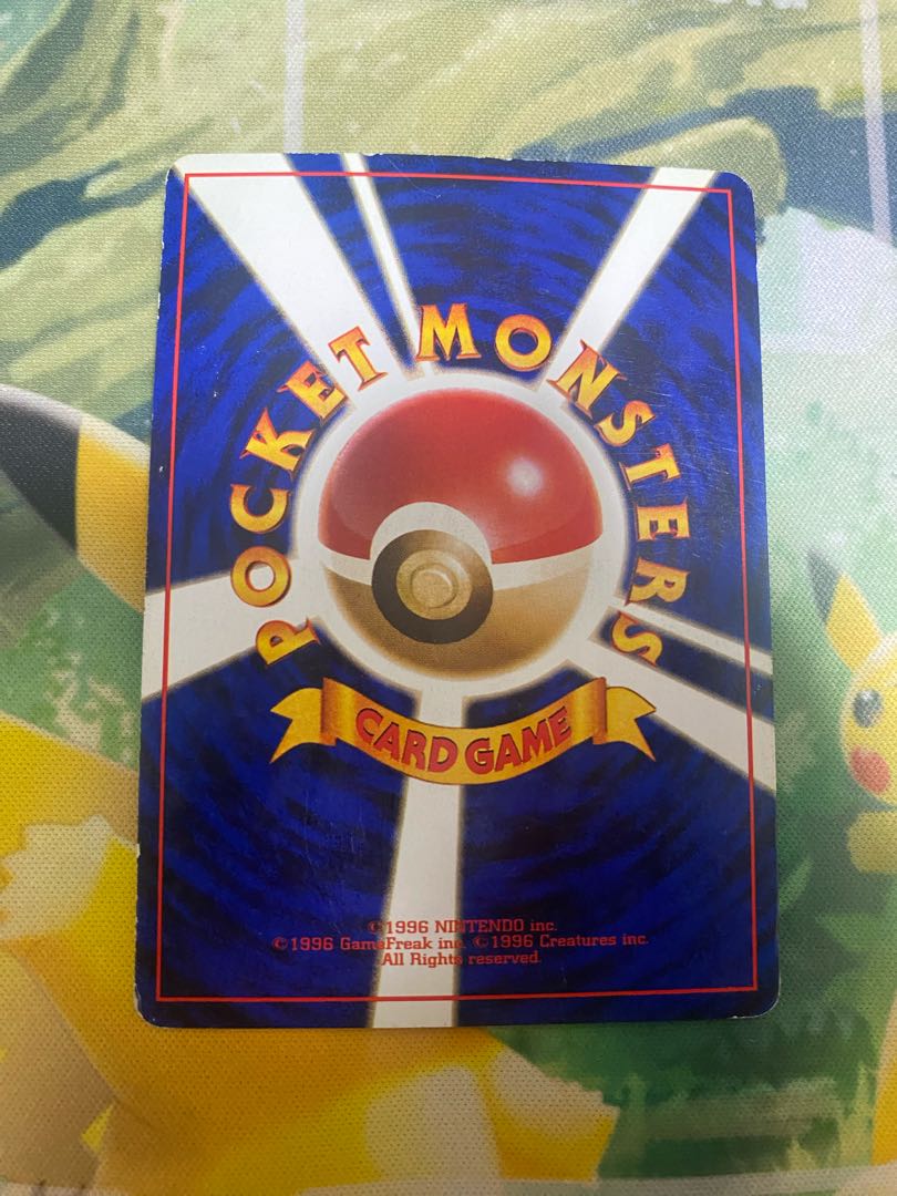 ポケモンカード 旧裏 キレイハナ