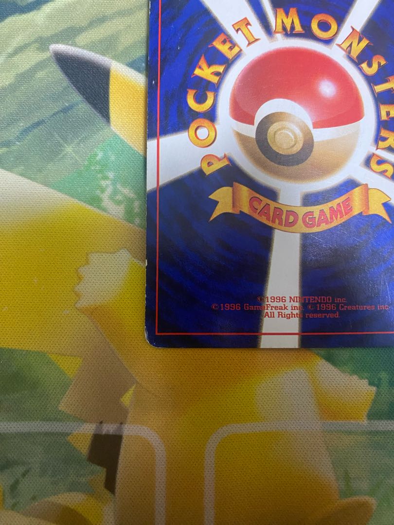 ポケモンカード 旧裏 キレイハナ