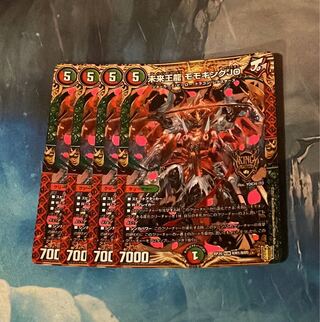 未来王龍 モモキングJO KGM KM1/KM5 4枚 4枚の通販 spring（1915410437