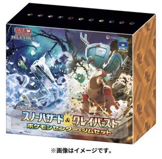 Pokemon Card Snow Hazard & Clayburst Pokemon Center and Gym Set