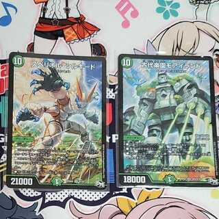 モアイランド スペリオルシルキード