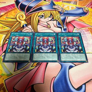 R-ACE head quarter, normal JP008