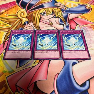 Raptor's Gust Normal JP070 1枚