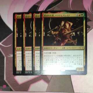 結ばれた者、ハラナとアレイナ レア 239/277 4枚 4枚