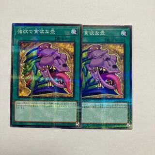 Pot of Desires Parallel Normal