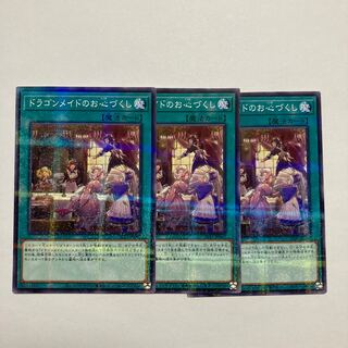 Dragonmaid Hospitality Parallel Normal JP067