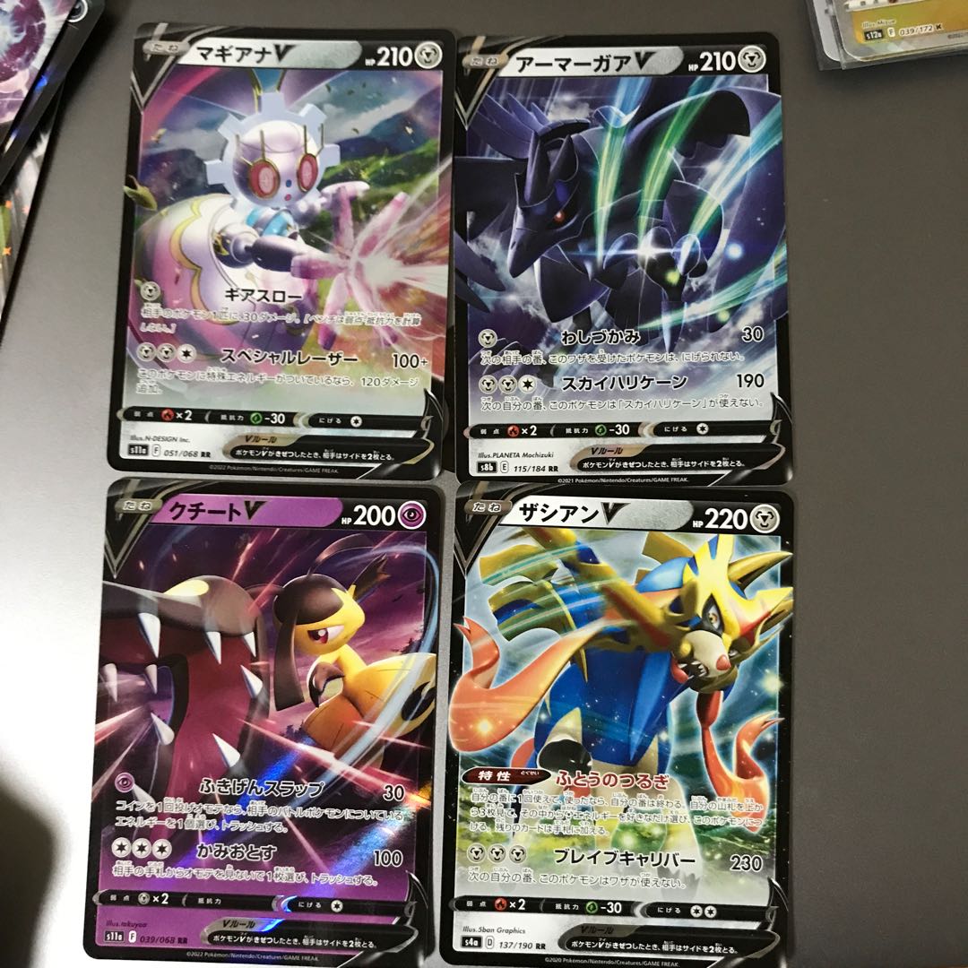 MagearnaV CorviknightV MawileV ZacianV