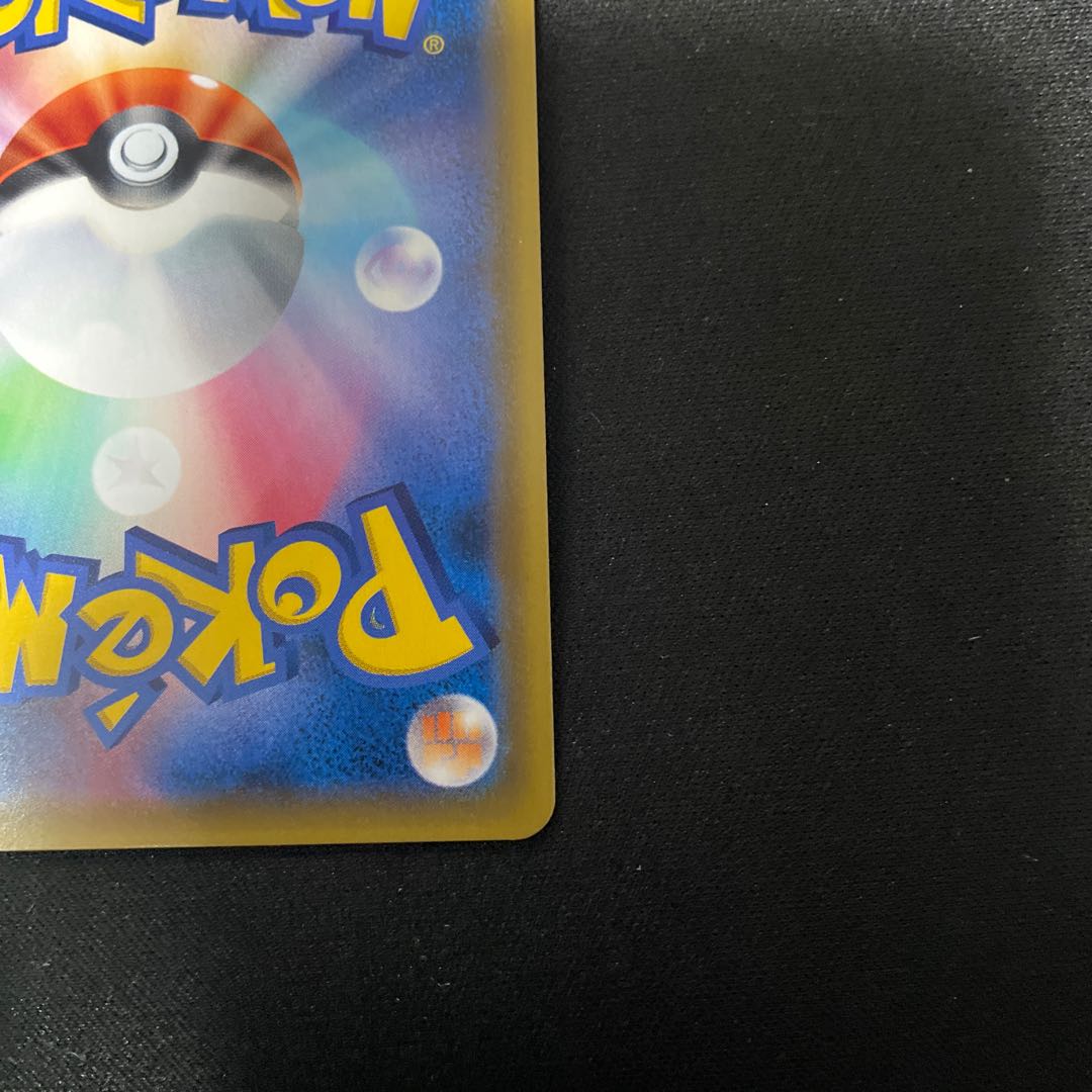 ヤドン＆コダックGX HR 107/094