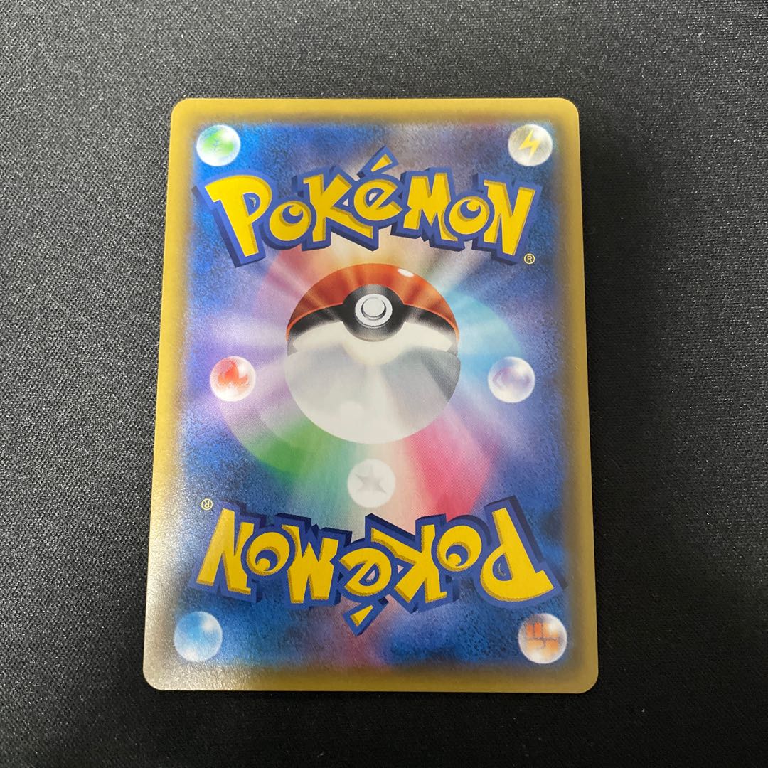 ヤドン＆コダックGX HR 107/094