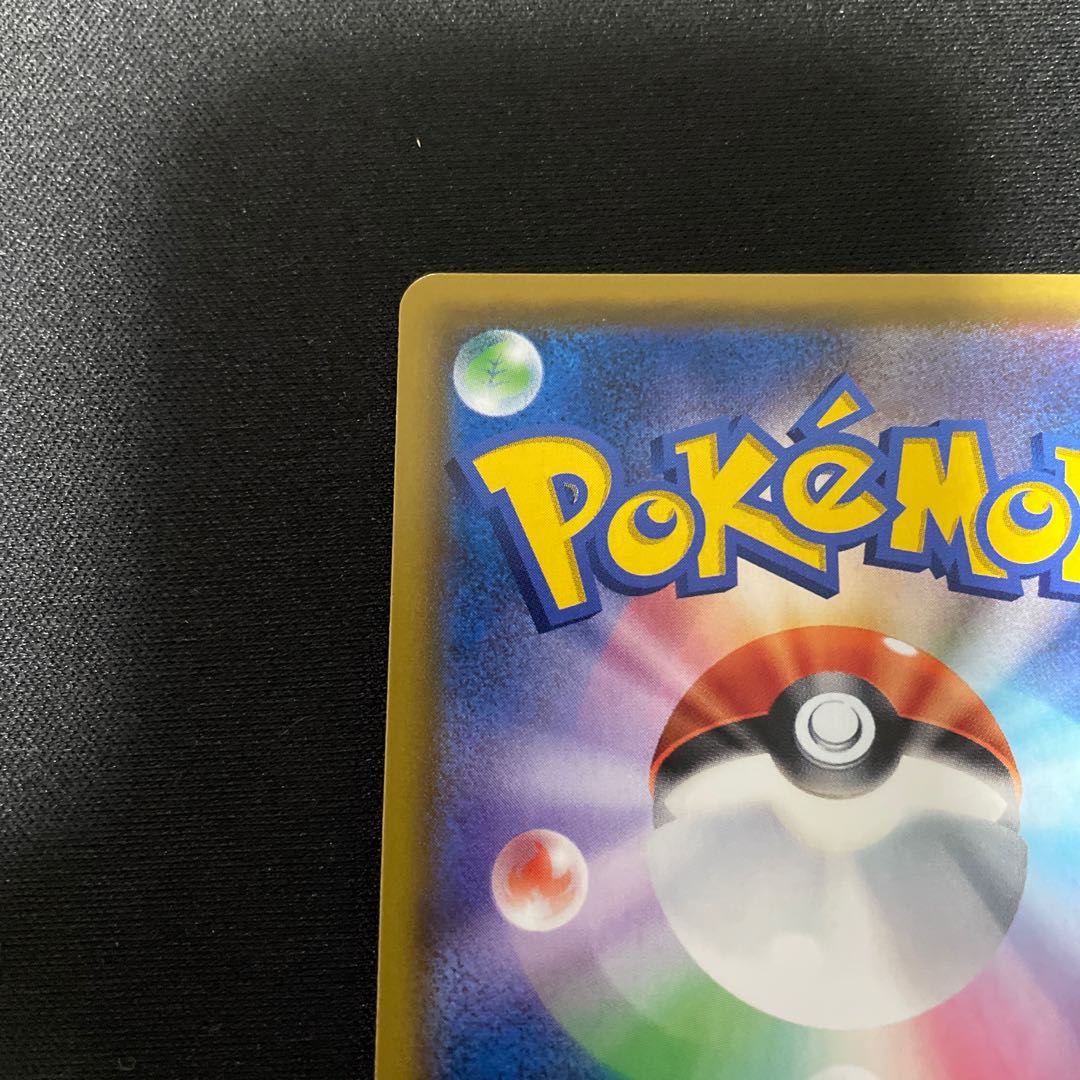 ヤドン＆コダックGX HR 107/094