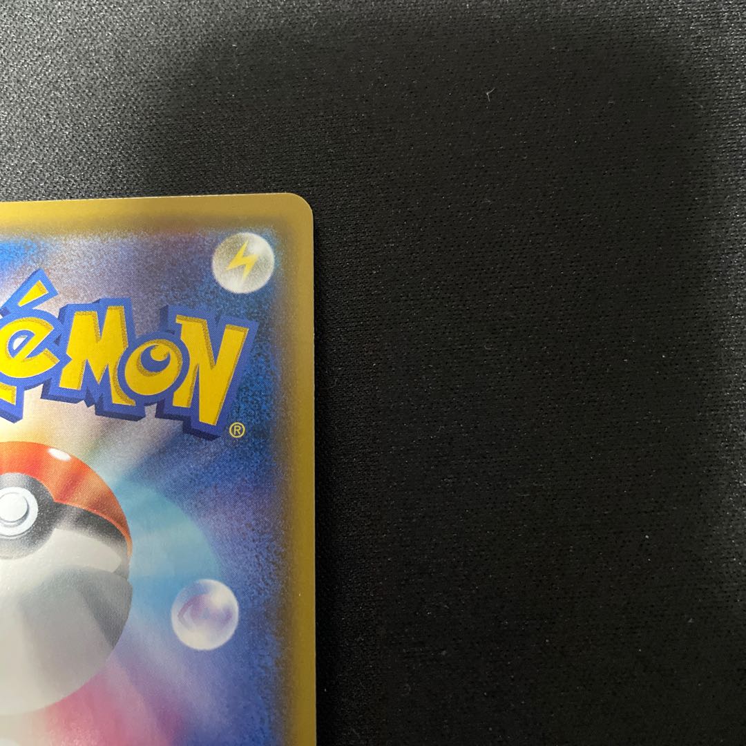 ヤドン＆コダックGX HR 107/094