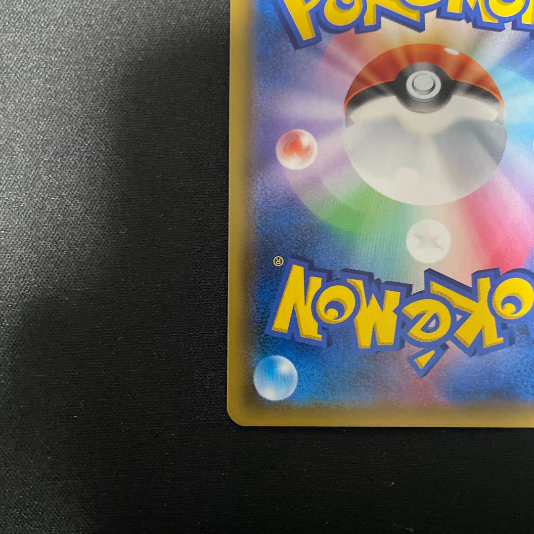 ヤドン＆コダックGX HR 107/094