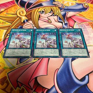 騎甲虫隊戦術機動