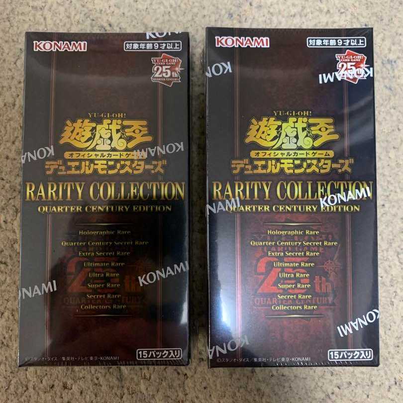 遊戯王 レアコレ RARITY COLLECTION 25th