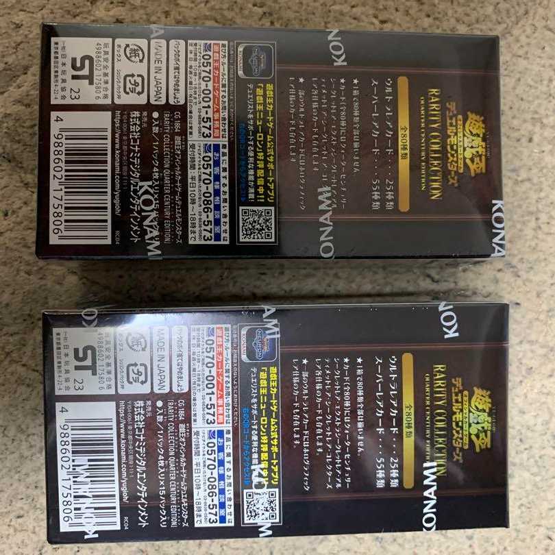 遊戯王 レアコレ RARITY COLLECTION 25th