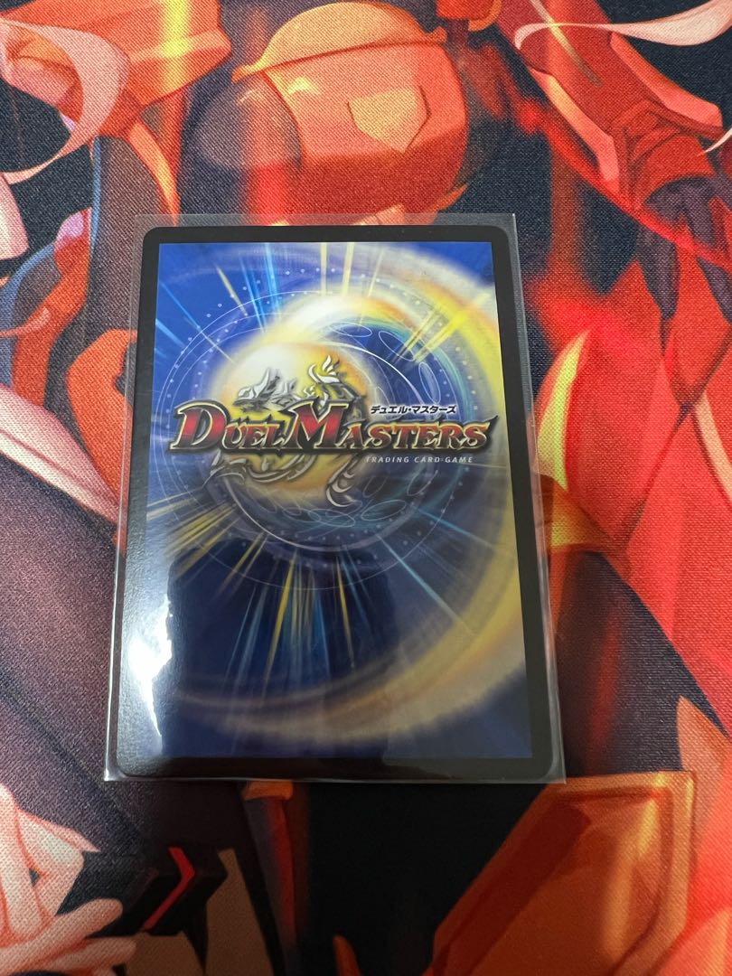 "Demon Gods Roar in Fury" MSS M9/M12