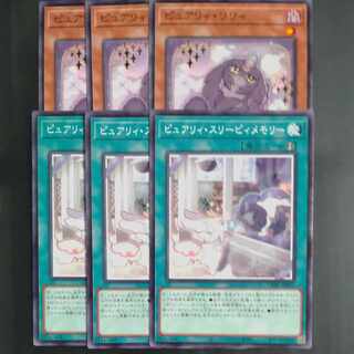 Purely Mystical Sheep #2Memory Normal JP061✕3 +Lily✕3 [Mokurindo