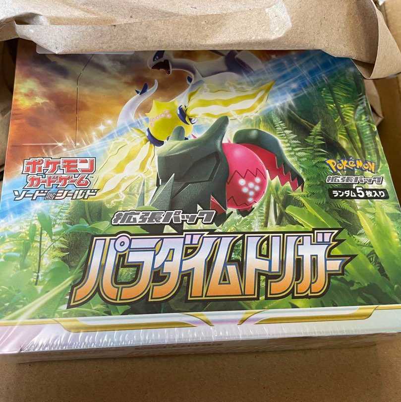 Paradigm Trigger from PokeSen, shrink-wrapped, 1 box